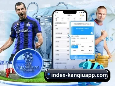 看球app APP