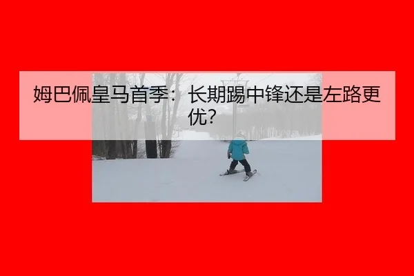mu-ba-pei-huang-ma-shou-ji-chang-qi-ti-zhong-feng-hai-shi-zuo-lu-geng-you-2-229.jpg